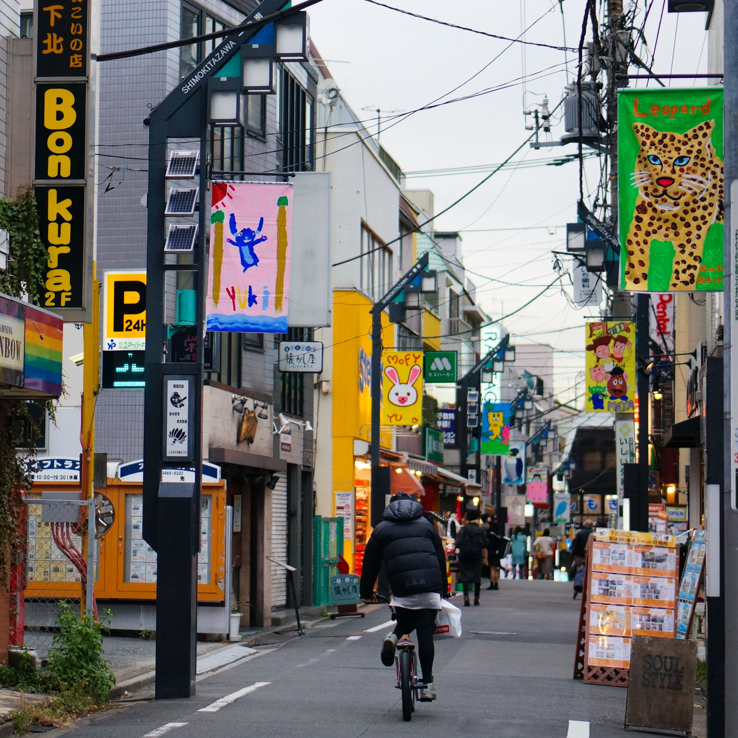 shimokitazawa, tokyo city guide, voyage à tokyo, tourisme à tokyo, voyage tokyo, voyage japon