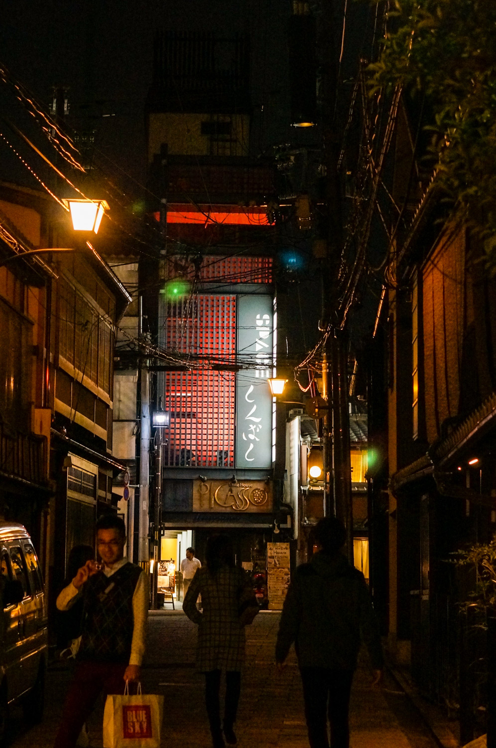 kyoto by night, kyoto nuit, gion nuit, gion night, lanternes japonaises, japon ambiance nocturne, japon nuit